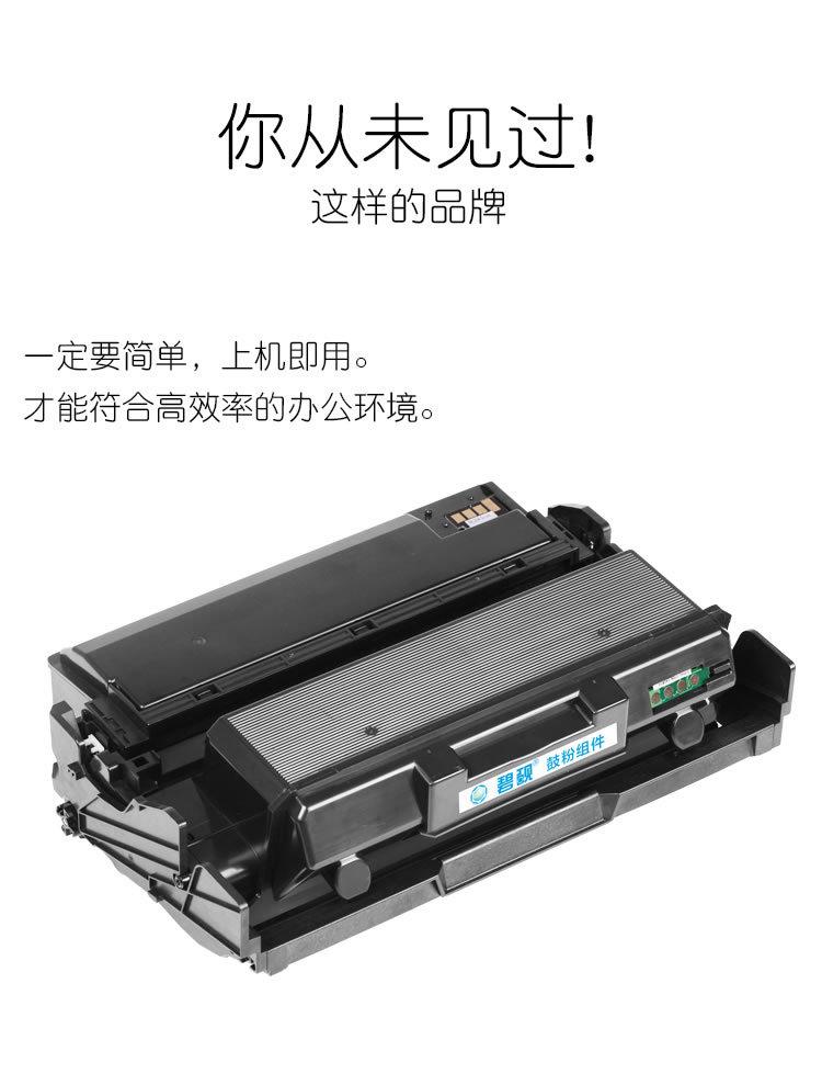 M4025ND NX 适合三星MLT-D204L 粉盒硒鼓 SL SL-M4075HR M3875HD