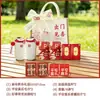 Recuerdos de Boda para la Pareja y los Invitados Regalos Creativos para las Damas de Honor y los Padrinos Regalos Chinos Prácticos