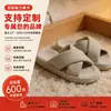 Pantuflas de Lino con Tiras Cruzadas Estilo Japonés, Suela Gruesa, Unisex para el Hogar, Antideslizantes, Silenciosas, de Algodón y Lino, Adecuadas para Todas las Estaciones