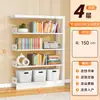 Estante de sala de estar armário de armazenamento prateleira integrada montada na parede estante de chão para livros ilustrados prateleira de armazenamento estante de aço para biblioteca