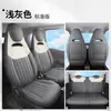 Fundas de asiento Wuling Hongguang Mini EV, cojines de asiento especializados para autos Wuling Mini, fundas de asiento de coche, decoración interior modificada
