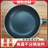 Shun Yi suministra recubrimiento especial para sartén antiadherente de alta temperatura, precio de pintura PTFE para fabricantes