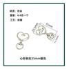 Accesorios para Bolsas Gancho Hebilla Hebilla Superior Pequeña Hebilla de Placa Pequeña Hebilla de Gancho de Corazón Colgante para Bolsa Venta al por Mayor Correa Correa de Bolsa Accesorios de Metal