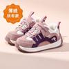 Zapatillas de deporte para niños Paddington Bear, dos zapatos de algodón para niño de invierno, zapatos casuales para niña con forro polar, zapatos para niños.