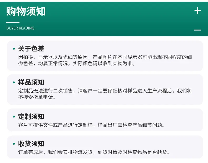 详情_23