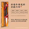 Productos genuinos de Shanghai Zhou Huchen Grado alto Yanghao Puro Pincel Super Grande Bolígrafo Dou Grande Bolígrafo Bolígrafo Agarre Caracteres Grandes Pintura China Lago