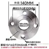 Placa de Flange de Aço Carbono Padrão Nacional Disco de Flange de Ferro com Solda de Topo Flange de Solda PN10 16 DN25 50 80 100 150