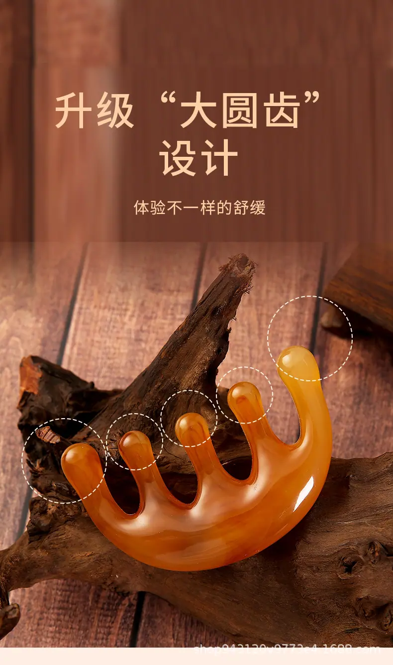 多功能经络按摩梳_05.jpg