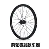 Conjunto de Rodas Aro para Bicicleta Mountain Bike 24 polegadas 26 polegadas 20 polegadas 22 polegadas Liga de Alumínio Espessado Aro para Freio a Disco Rodas Dianteira e Traseira