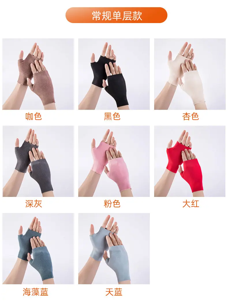 德绒加绒手套2_09.jpg