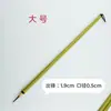 Directo de fábrica Cepillo Wolf pintura china dibujo a línea dibujo a línea dibujo a línea libro de oro fino minúscula pincel de acuarela