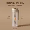 ¡Guau, esta botella de agua para estudiantes es de 350 ml, tiene tapa, permite beber directamente, es ligera, duradera, a prueba de fugas y tiene un diseño simple y portátil, perfecta para llevar a la escuela.