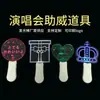 Palos de Luz Acrílicos LED Japoneses y Coreanos Animación para Conciertos Palos Luminosos LED de 15 Colores Luces de Mano Accesorios de Ambiente para Fans