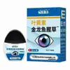 A conta de vídeo Douyin e Kuaishou da Farmácia Ali vende no atacado e faz dropshipping de luteína, arowana dourada e erva de aspargo 13ml