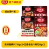 Venta Relámpago: Sazonador de Marinada de Cinco Especias Hao Renjia para Carne de Res Estofada, Paquetes de Salsa Picante para Uso Doméstico
