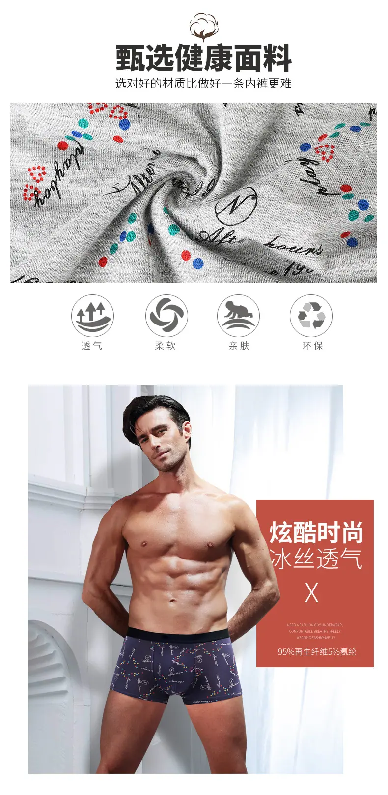 描述4