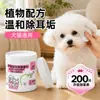 Toallitas Limpiadoras para Mascotas para Manchas de Lágrimas 130 Piezas Material No Tejido Toallitas para Ojos Limpieza de Manchas Oculares Toallitas Universales para Perros y Gatos