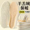 Palmilhas de Algodão de Inverno com Adição de Lã e Espessura para Aquecimento, Antiodor, Absorventes de Suor, Não Congelantes, Unissex, Palmilhas Esportivas Ultra-Confortáveis