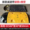 China Camino Acero Macizo Fundido Reductor de Velocidad Hierro Fundido Canaleta para Cables Reductor de Velocidad Carretera Gasolinera Parque Logístico de Camiones Engrosado