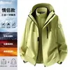 Jaqueta de fleece 3 em 1 feminina, jaqueta impermeável de escalada outdoor masculina nova 2026, adequada para caminhadas e atividades ao ar livre