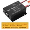 Transformador 25A 12V para 24V Booster 24 Volts Conversor de Potência para Carro