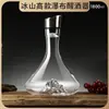 Cascada de iceberg vino tinto decantador rápido lujo ligero alta gama Cristal doméstico comercial vino Jinshan separador de vino
