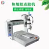 331 Máquina de Dispensação Três Eixos Equipamento de Dispensação Totalmente Automático Cola Quente Silicone Cola AB Cola UV Máquina de Revestimento por Pressão Customização
