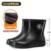 Botas de lluvia, antideslizantes, tallas 35-49, engrosadas, impermeables, adecuadas para usar en cocinas y en obras de construcción, con forro adicional para mayor calidez, y diseñadas para ser duraderas