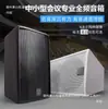 Caja de audio de 6.5/8 pulgadas pequeña para conferencia familiar tablero de alta densidad estantería para colgar en la pared caja vacía pasiva DIY altavoz