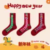 Calcetines para Niños para Otoño e Invierno, Año del Caballo 2026, Calcetines Rojos de Año Nuevo para Niñas, Calcetines para Bebé, Calcetines Rojos de Buena Suerte para el Primer Cumpleaños