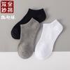Calcetines Invisibles para Hombre de Gasa de Algodón Color Sólido Anti-Olor, Absorbentes de Sudor y Transpirables, Deportivos Casuales de Corte Bajo para Tobillo
