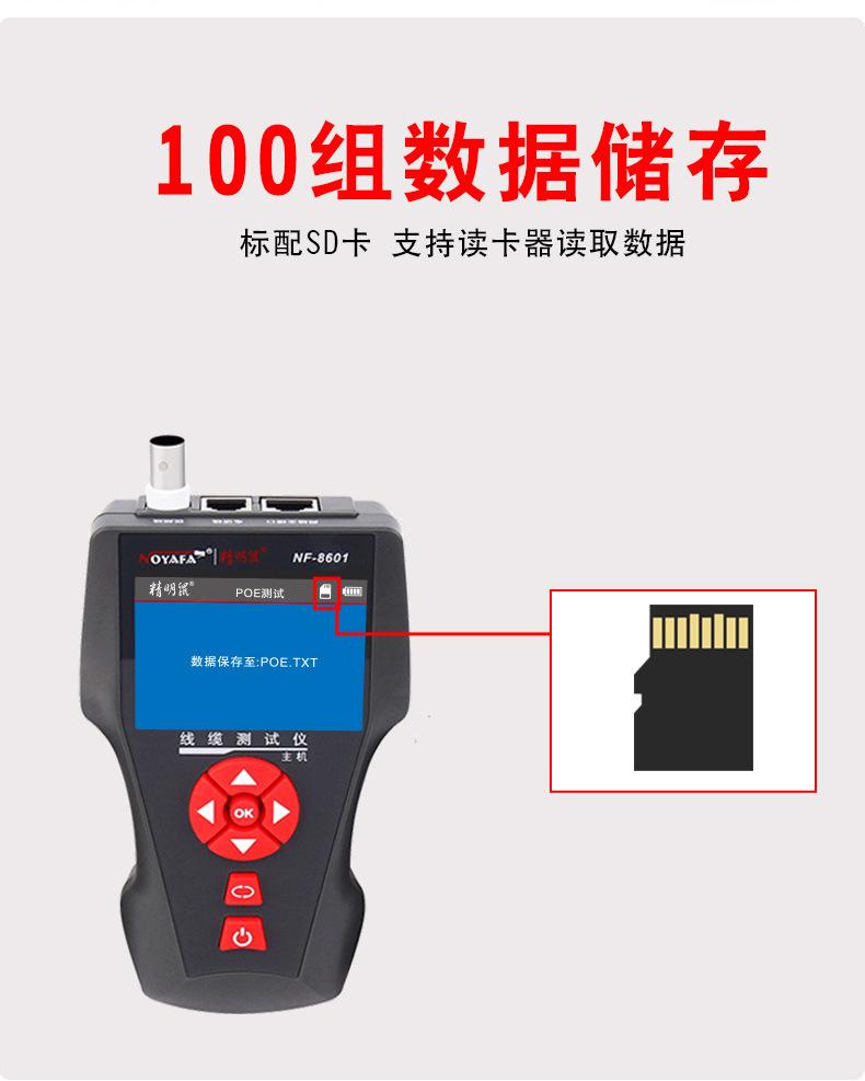 8601详情_09.jpg