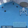 Pegamento para Pisos de Plástico Pvc Transparente Homogéneo Hospital Especial Resistente al Desgaste Antideslizante Escuela Comercial Ingeniería Piso Cuero Impermeable