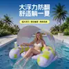Sofá Acuático Inflable Transfronterizo para Adultos con Toldo Desmontable, Asiento Flotante para Parque Acuático, Flotador de Gran Flotabilidad