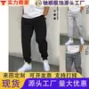 Pantalones deportivos tipo jogger para hombre de color liso de 220g, pantalones deportivos casuales holgados, estilo primavera y otoño, diseño de cordón, simples y versátiles