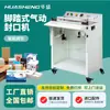Máquina Selladora Neumática de Pie Cortador de Esquina para Bolsa de Encogimiento Envolvedora de Película para Teléfono Móvil Máquina Selladora y Cortadora de Película Termoencogible para Caja de Color