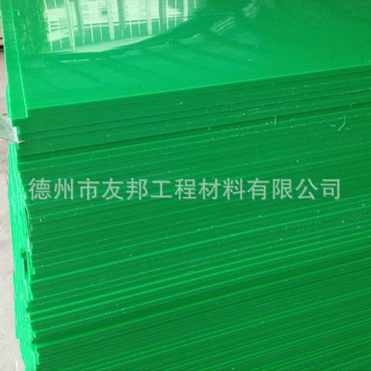 绿色超高分子量聚乙烯板