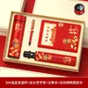 Set de Regalo Promocional de Tendencia Nacional, Logo Personalizado para Empresas, Premios Destacados de Bienestar para Empleados, Regalos Prácticos de Alta Gama