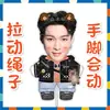 Novo brinquedo de boneco de puxar corda retrátil do Zhang Yixing, mercadoria de apoio aos fãs, frete grátis no Douyin