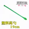 Cuchara Medidora de Acero Inoxidable 304 Cuchara Medidora de Plástico Cabeza Única/Doble Cuchara Medidora Grande/Mediana Pequeña Raspador de Medicamentos Laboratorio Cuadrada Espesa