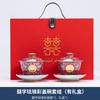 Taza de té para brindis de boda de color esmalte un par de tazas de té para brindis de boda modificadas suministros de dote para fiesta femenina juego de té con tazón de cerámica con tapa