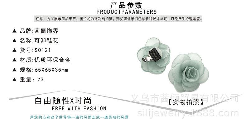 S0121产品参数