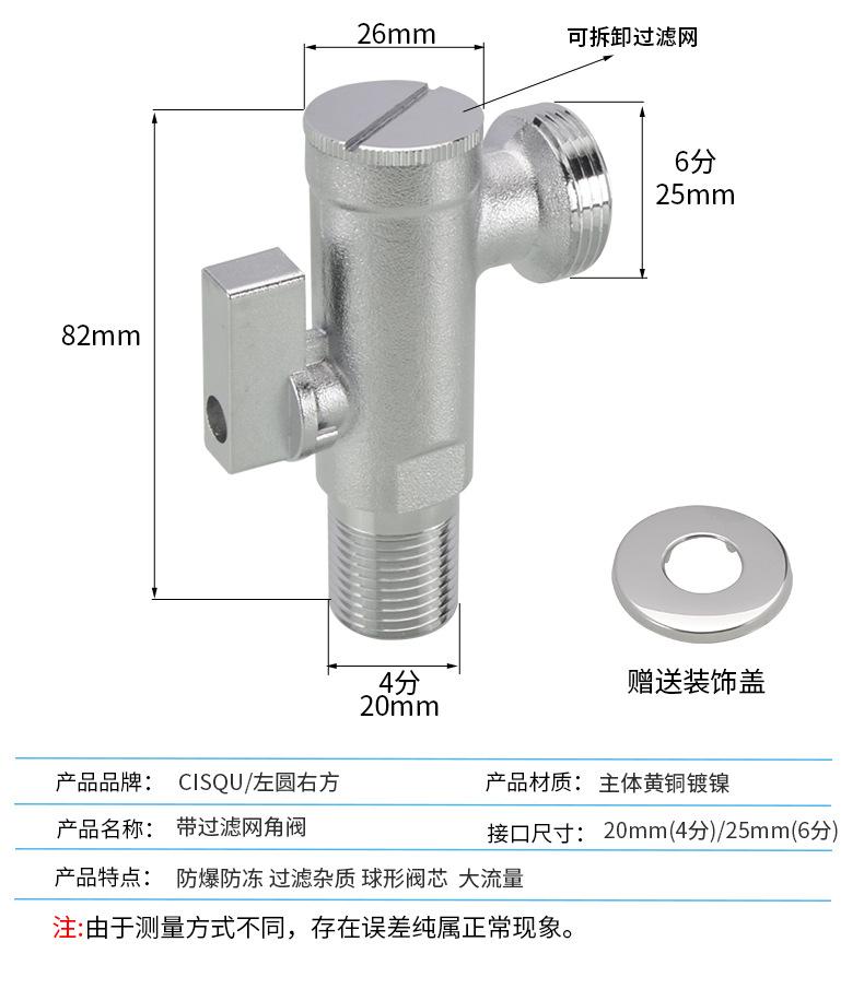带过滤器三角分水器_10.jpg