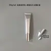 En Stock Botella de Plástico Vacía de 20 ml Tubo Suave Cosméticos Alto Brillo Oro y Plata Compuesto de Plástico y Aluminio Tubo Suave