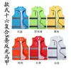 Chaleco Impresión Personalizada Logo Voluntarios Publicidad de Servicio Público Chaleco de Trabajo Ropa para Grupo de Trabajo Chaleco Voluntarios Personalizado Rojo