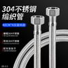 Acero inoxidable 304 a prueba de explosiones grifo de agua fría simple manguera de agua calentador de agua para inodoro doble cabezal agua tubo trenzado de metal
