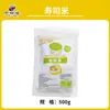 Polvo de Algas Cocina Japonesa Aderezo para Platos de Pulpo Escamas de Algas para Bolas de Arroz Sushi Uso Comercial