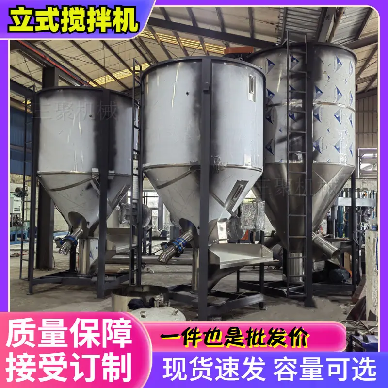 立式均化罐 (36)_副本.jpg