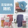 Toalha de Banho em Fleece Coral, Classe A, Toalha Espessa, Macia e Sem Fiapos, Toalha de Banho Grande, Absorvente e de Secagem Rápida, Conjunto de Três Peças