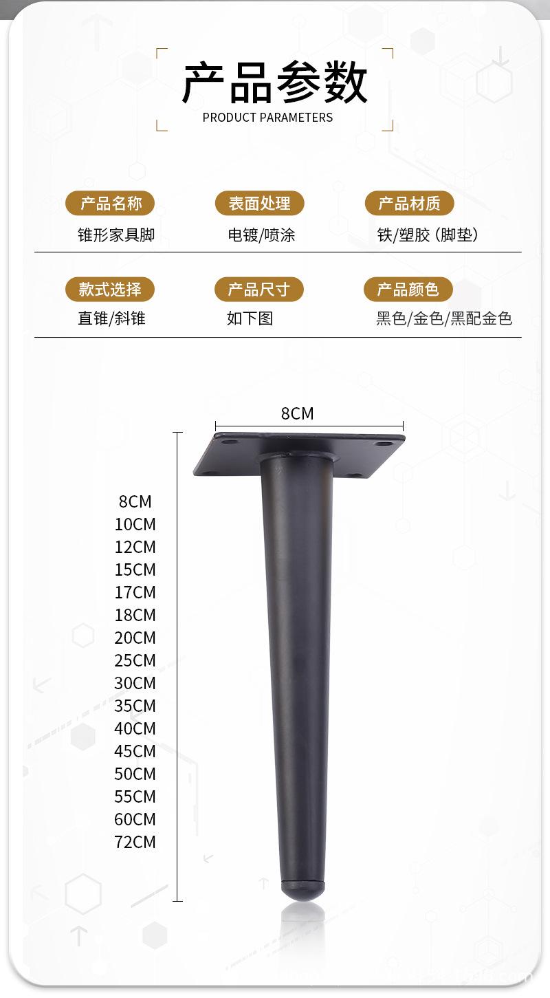 锥脚详情页_02.jpg